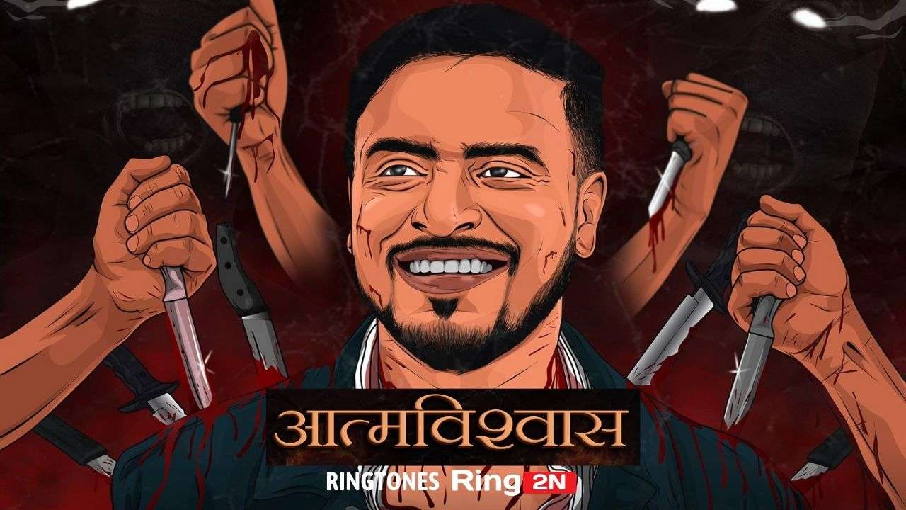 Aatmvishvas Ringtone Download Mp3 | Amit Bhadana | Badshah