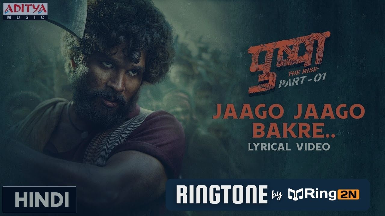 Jaago Jaago Bakre Ringtone Download Mp3 Vishal Dadhlani, AlluArjun