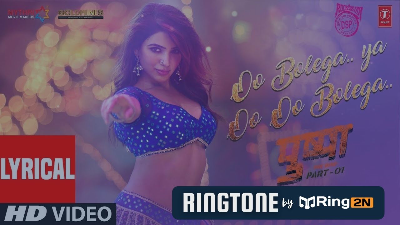 Oo Bolega ya Oo Oo Bolega Ringtone Download Mp3 | Kanika Kapoor