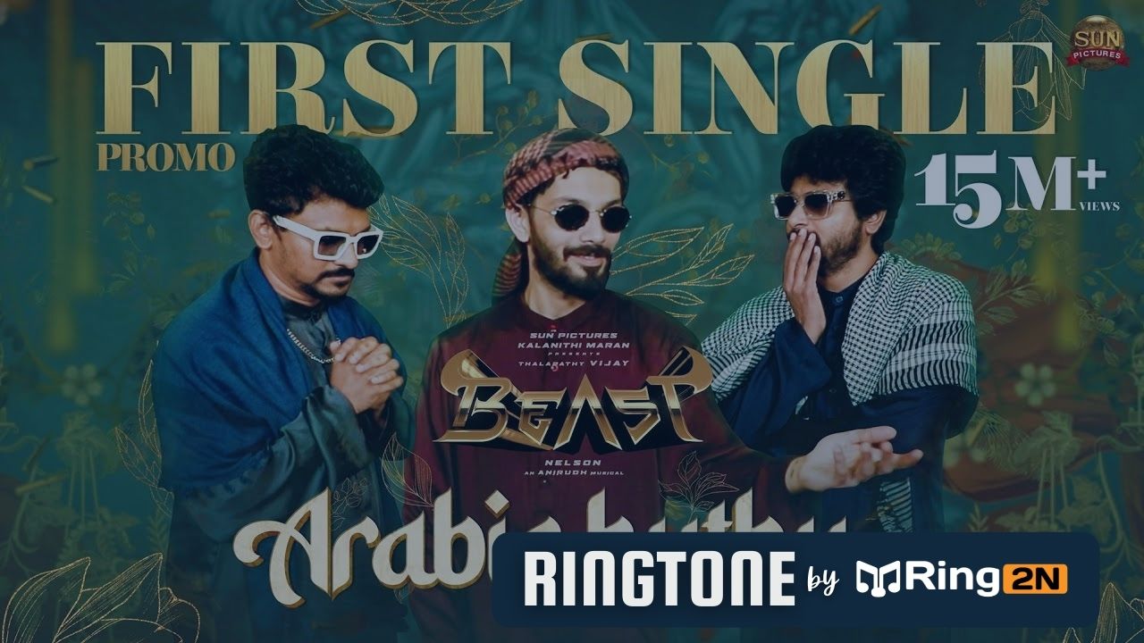 Arabic Kuthu Ringtone Download Mp3 | Thalapathy Vijay