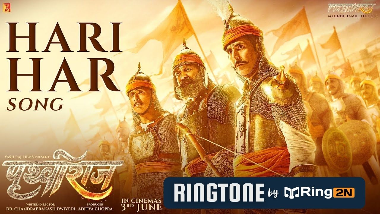 Hari Har Ringtone Download Mp3 | Prithviraj | Akshay Kumar, Manushi