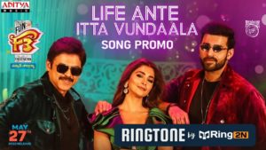 Life Ante Itta Vundaala Ringtone Download Mp3 | F3 | Venkatesh, Varun, Pooja