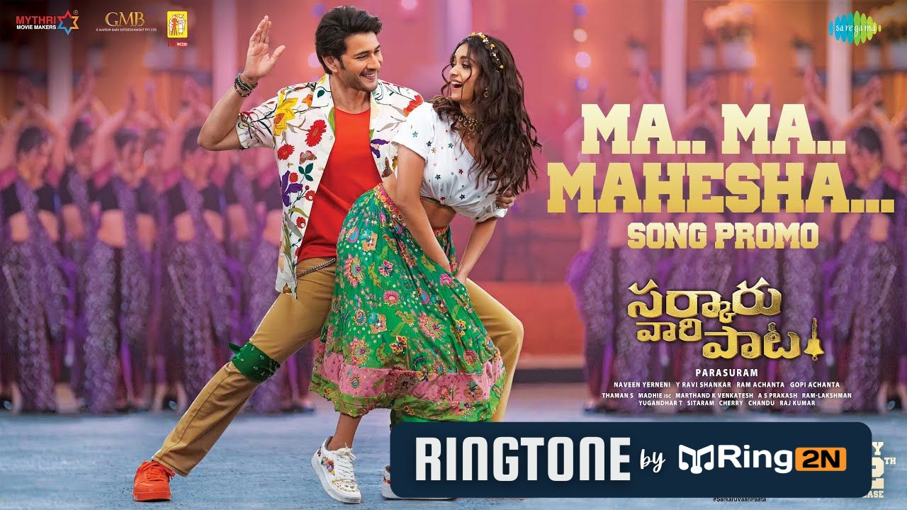 Ma Ma Mahesha Ringtone Download Mp3 Free | Jonita Gandhi & Sri Krishna