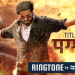 Paggal-Ringtone-Download-Mp3-Free-Amit-Bhadana