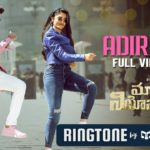 Adirindey-Ringtone-Download-Mp3-Macherla-Niyojakavargam-Nithiin