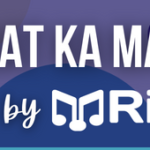 BARSAAT-KA-MAUSAM-Ringtone-Download-Mp3-Saaj-Bhatt