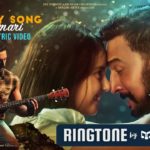 Lullaby-Song-Rajkumari-Ringtone-Download-Mp3-Free-Vikrant-Rona