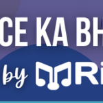 Dance-ka-Bhoot-Ringtone-Download-Mp3-Brahmastra-Ranbir-Kapoor-Alia-Bhatt