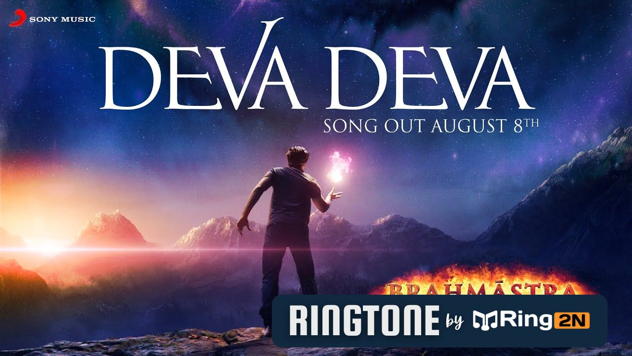 Deva Deva Ringtone Download Mp3 Free | BRAHMĀSTRA | Ranbir